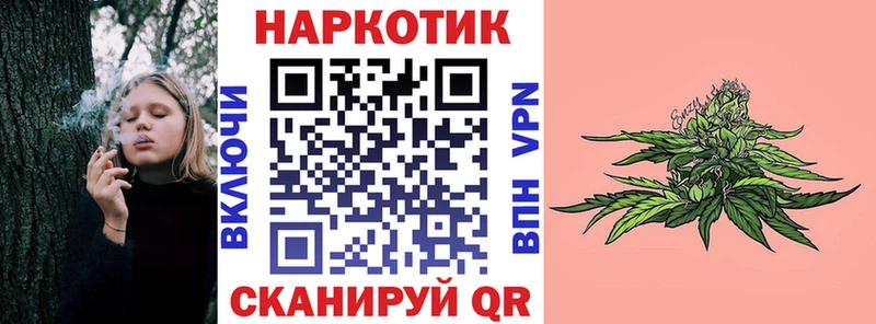 Наркошоп купить Марихуана  Меф мяу мяу  Бутират  APVP  Гашиш  COCAIN  Кукмор