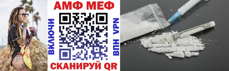 Купить где  Кукмор  Амфетамин VHQ 