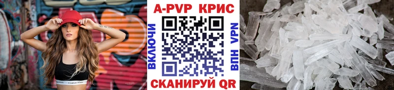 Купить где  Кукмор  A-PVP мука 