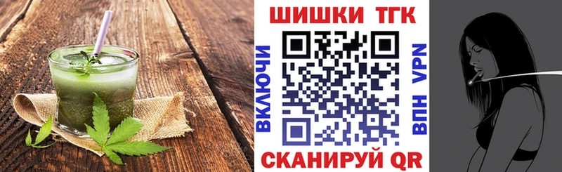 Купить  Кукмор  Cannafood конопля 
