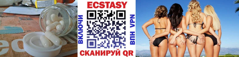 ЭКСТАЗИ DUBAI  Купить закладки  Кукмор 