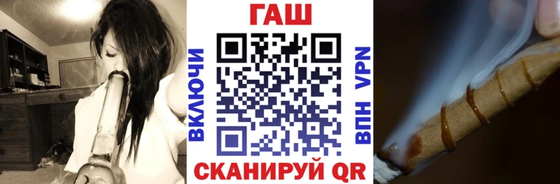 Купить где  Кукмор  ГАШ hashish 