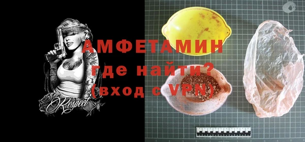 MESCALINE Майский