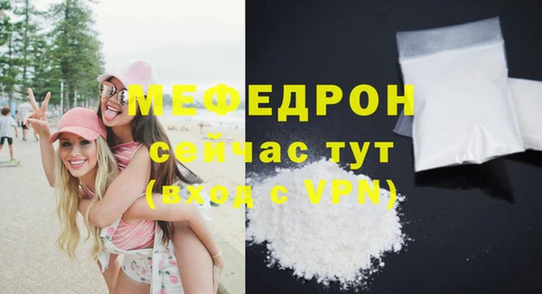 MESCALINE Майский