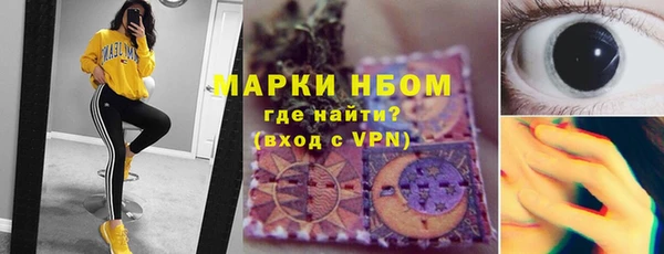 PSILOCYBIN Магадан