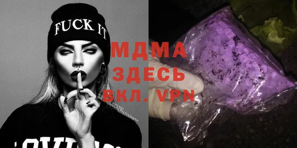 скорость Магас