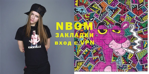 MESCALINE Майский