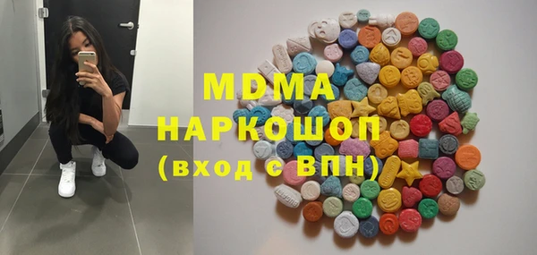 скорость Магас