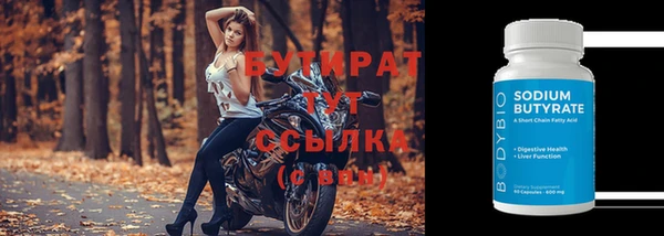 MESCALINE Майский