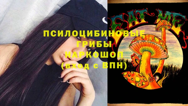 MESCALINE Майский