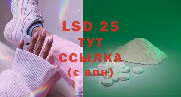 скорость Магас