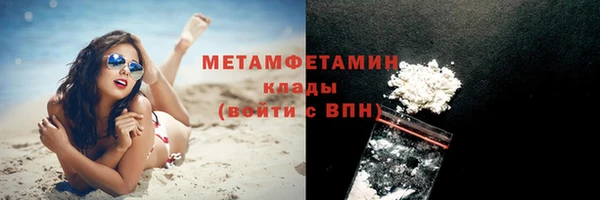 скорость Магас