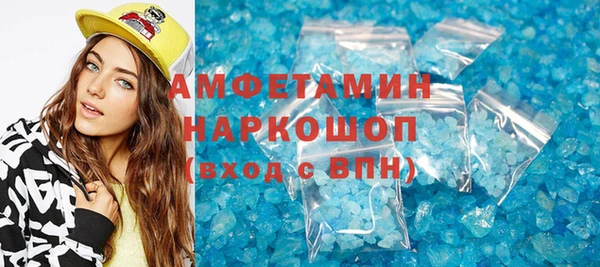 скорость Магас