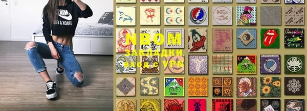 MESCALINE Майский