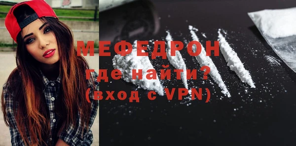 MESCALINE Майский