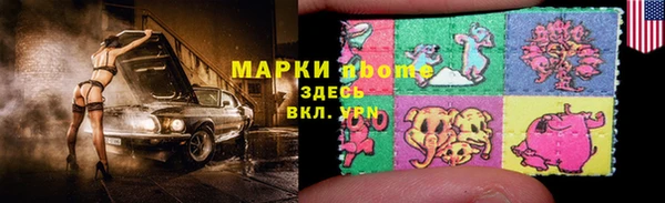 скорость Магас