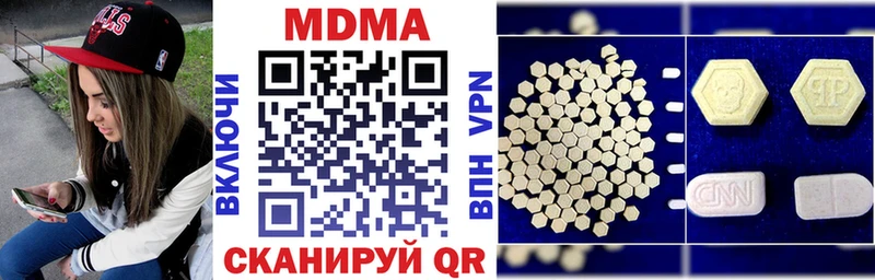 Купить  Кукмор  МДМА молли 
