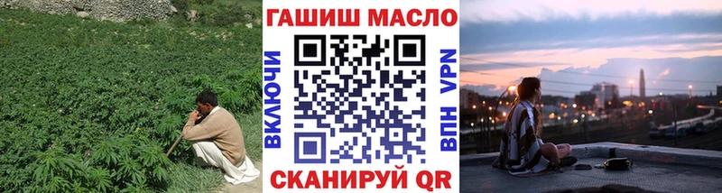 Купить закладки  Кукмор  Дистиллят ТГК гашишное масло 