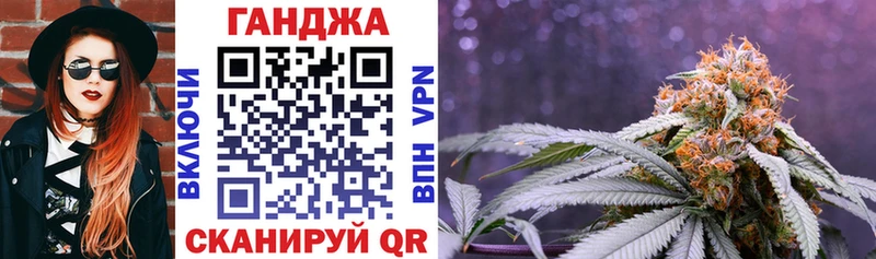 Канабис AK-47  Купить закладки  Кукмор 